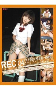 REC-004